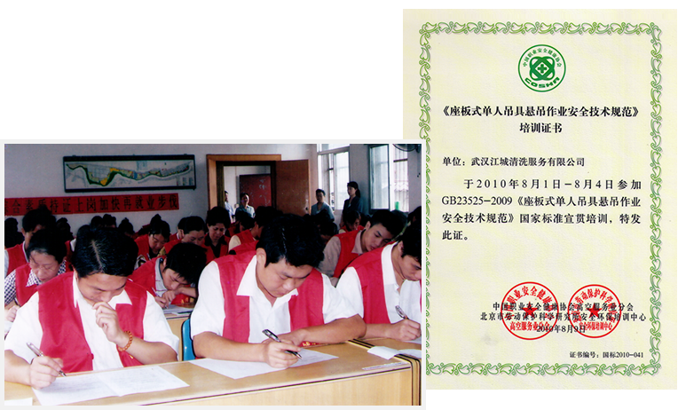 追求創(chuàng)新，不斷完善專業(yè)技能